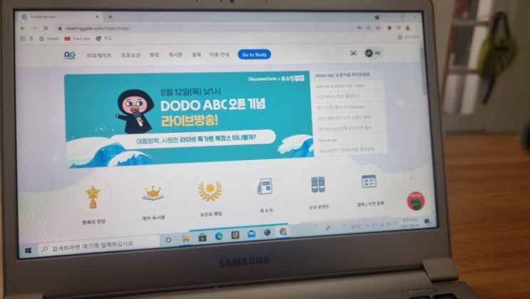 6세 알파벳 리딩게이트 Dodo ABC 로 흥미 업!