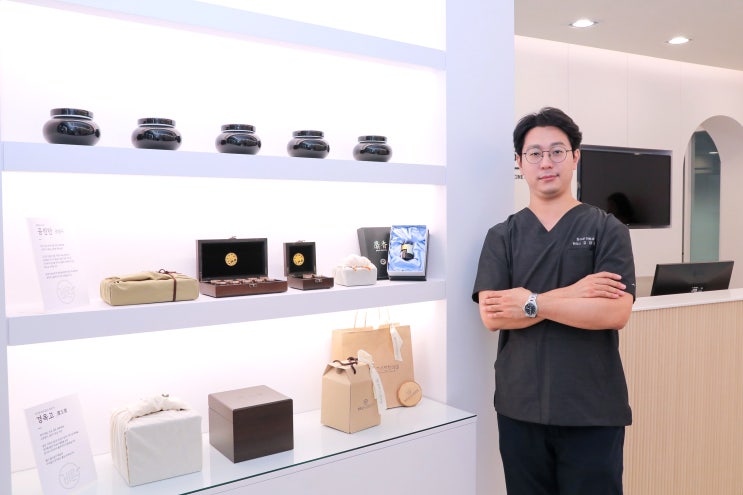  허리디스크 한약, 먹으면 통증 나아질까?