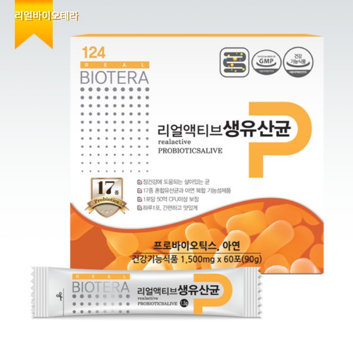 요즘 인기있는 아미코젠 hy 프로바이오틱스 50억 리얼액티브 17종 생유산균 아연 스틱 1.5gx60포 2개월 추천해요 요즘 인기있는 아미코젠 hy 프로바이오틱스 50억 리얼액티브 17종 생유산균 아연 스틱 1.5gx60포 2개월 추천해요