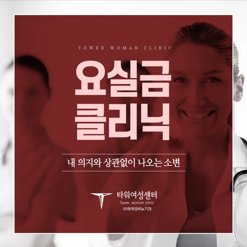 강남비뇨기질환 남성재발 재수술 1