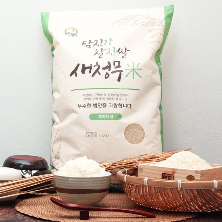 후기가 정말 좋은 강진농협 강진 농협쌀 계약재배 국산품종 햅쌀 새청무쌀 10kg, 단품 추천합니다
