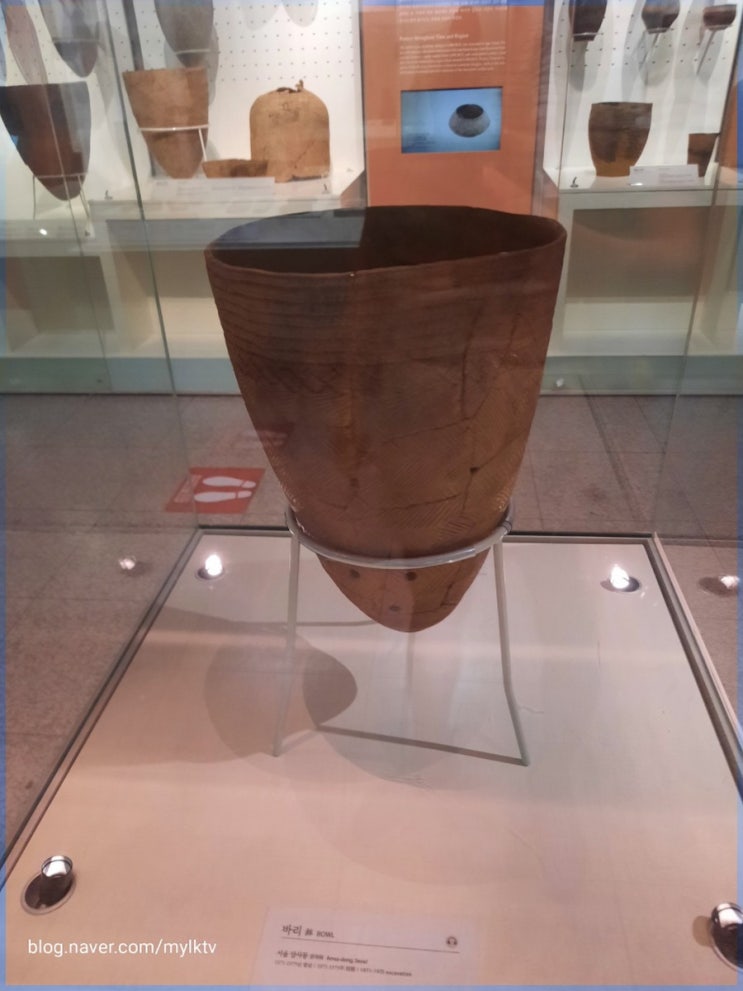  국립중앙박물관 예약하기: National Museum of Korea: 구석기, 신석기, 청동기, 철기시대 유물