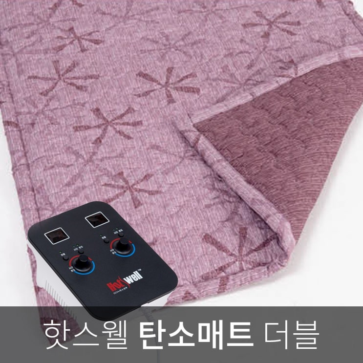 선호도 좋은 핫스웰 EMF인증 전자파 걱정 없는 탄소섬유로 제작된 진짜 탄소매트 전기장판, 더블 - 바이올렛 좋아요 선호도 좋은 핫스웰 EMF인증 전자파 걱정 없는 탄소섬유로 제작된 진짜 탄소매트 전기장판, 더블 - 바이올렛 좋아요