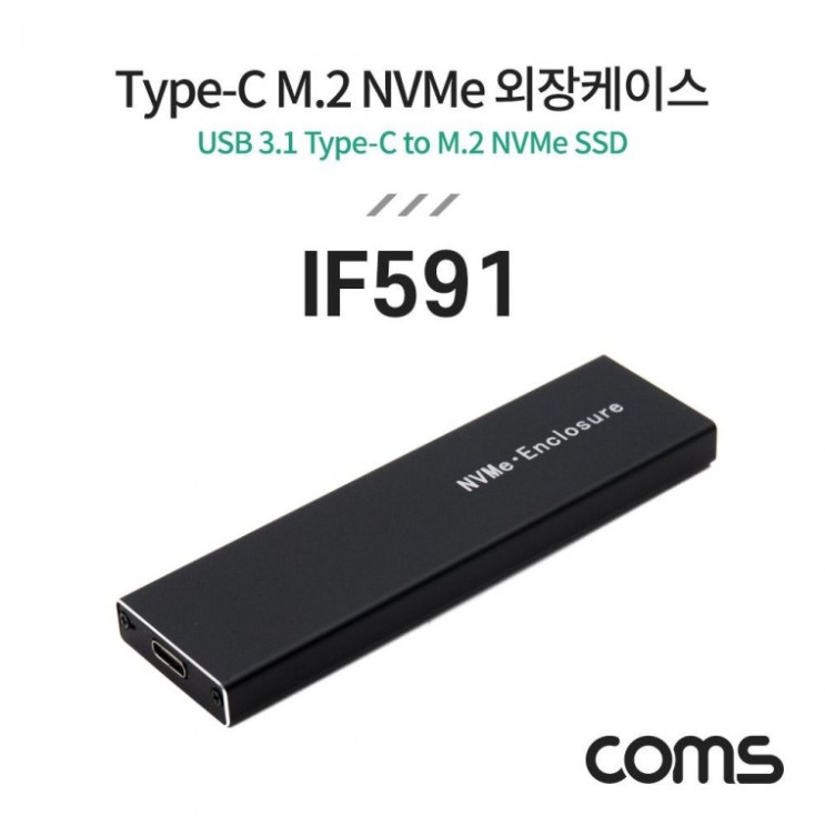 잘팔리는 피콘 Type C to M.2 NVMe SSD 외장케이스 실속구매, 상세페이지 참조 좋아요