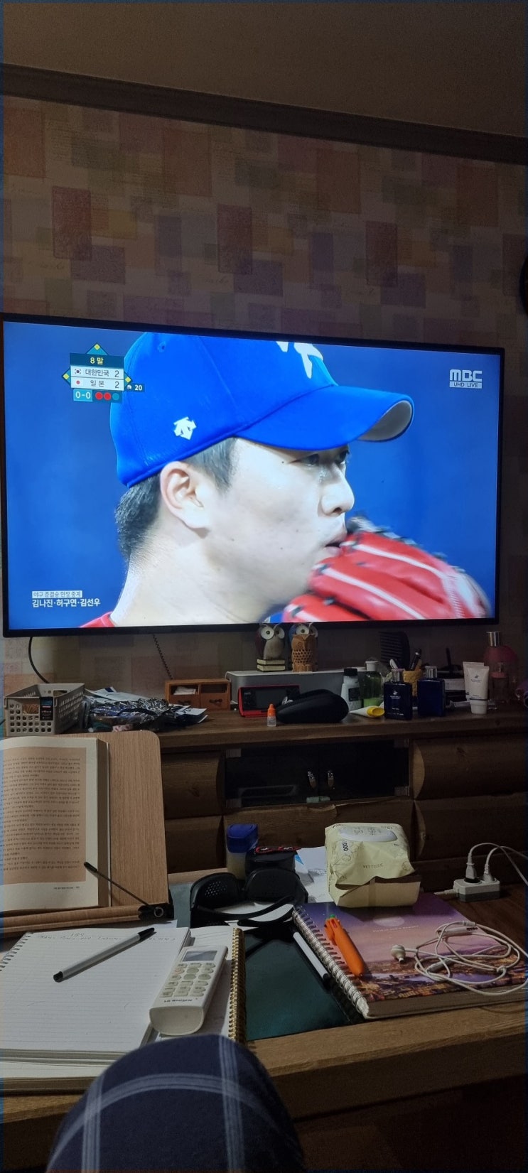  인생의 위기~
