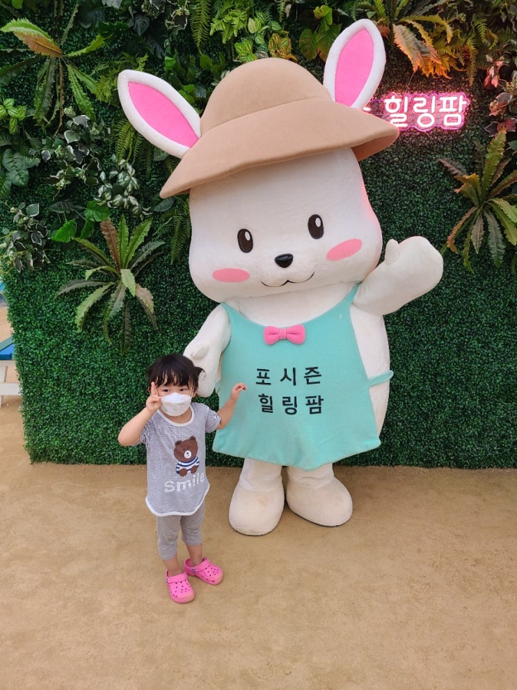  포시즌힐링팜 다녀왔어요~~