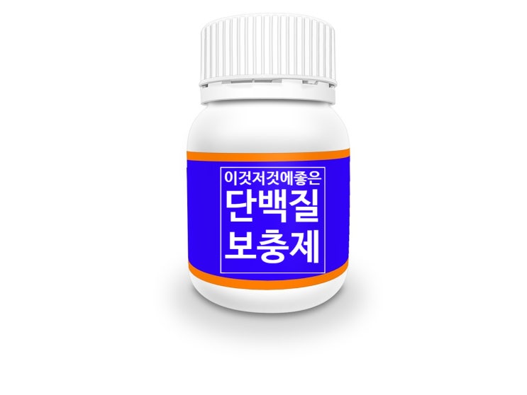  보충제를 검색하면 가슴이 웅장해진다,,