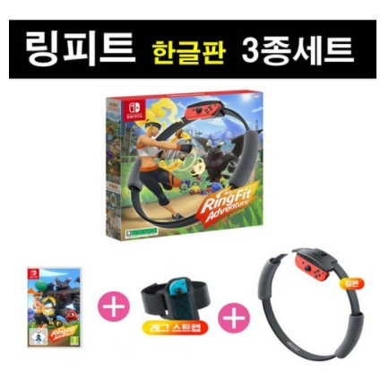 리뷰가 좋은 닌텐도스위치 링피트 어드벤처 풀세트 피트니스 한국어판 게임 온몸으로 운동 추천해요 리뷰가 좋은 닌텐도스위치 링피트 어드벤처 풀세트 피트니스 한국어판 게임 온몸으로 운동 추천해요