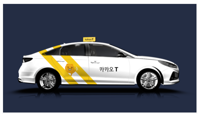  카카오택시, 빠른 배차 '스마트호출비' 최대 5000원으로 올린다.
