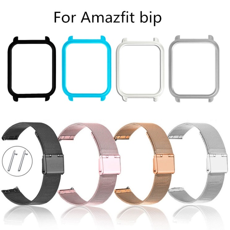 잘팔리는 Xiaomi Amazfit bip lite 용 금속 밀라노 스트랩 스마트 워치 케이스 보호 스크린 필름 스마트 워치 액세서리|스마트 액세사리|, 1개, For Amazfi