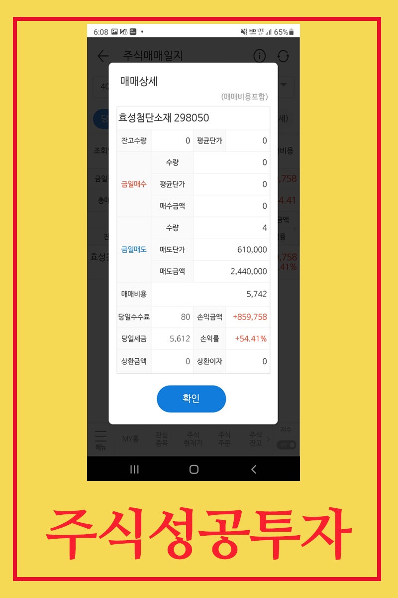 엘지이노텍 주가 투자 후기 (카메라모듈 관련주) : 네이버 블로그
