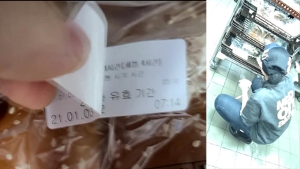  폐기 빵에 '새 유효기간' 스티커 덧붙이고 재사용한 맥도날드