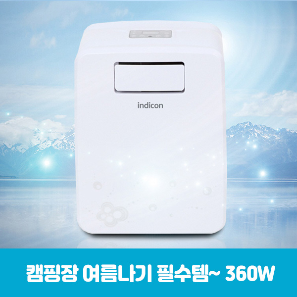 의외로 인기있는 인디콘 캠핑용 이동식 에어컨 캠핑콘 USP-3030 작은방 캠핑용 캠핑카 소형 실외기 일체형, USP-3030본체 좋아요 의외로 인기있는 인디콘 캠핑용 이동식 에어컨 캠핑콘 USP-3030 작은방 캠핑용 캠핑카 소형 실외기 일체형, USP-3030본체 좋아요