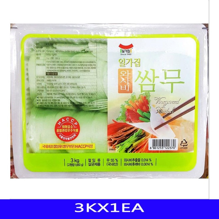 많이 팔린 【红】 와사비쌈무 냉면재료 반찬 일미농수산 3KX1EA DЯ1+VIP_ 와사비쌈무무쌈, DЯ 1 추천합니다 많이 팔린 【红】 와사비쌈무 냉면재료 반찬 일미농수산 3KX1EA DЯ1+VIP_ 와사비쌈무무쌈, DЯ 1 추천합니다