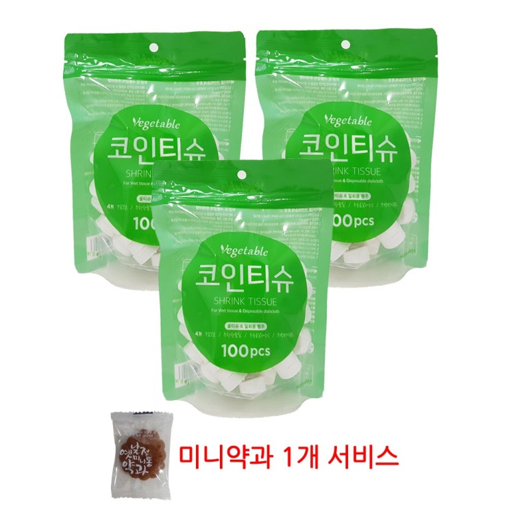 요즘 인기있는 코스트코 코인티슈 (100개/200개/300개 옵션) 미니약과 1개 서비스 압축티슈 동전물티슈 일회용행주 물티슈, 3봉, 100개입 ··· 요즘 인기있는 코스트코 코인티슈 (100개/200개/300개 옵션) 미니약과 1개 서비스 압축티슈 동전물티슈 일회용행주 물티슈, 3봉, 100개입 ···