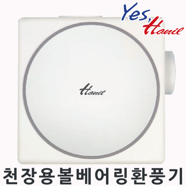 인기있는 한일전기 EK-130ST 욕실용 천장용 한일환풍기 좋아요 인기있는 한일전기 EK-130ST 욕실용 천장용 한일환풍기 좋아요