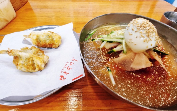  동대문역사문화공원역 맛집 북촌손만두(회사점심)