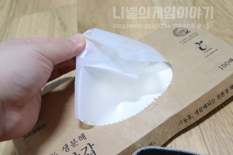  생분해 썩는비닐 롤백, 위생장갑, 빨아쓰는 대나무 행주