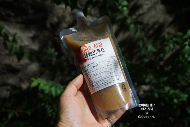  클렌즈주스 건강에 좋은 건강음료 준이네클렌즈