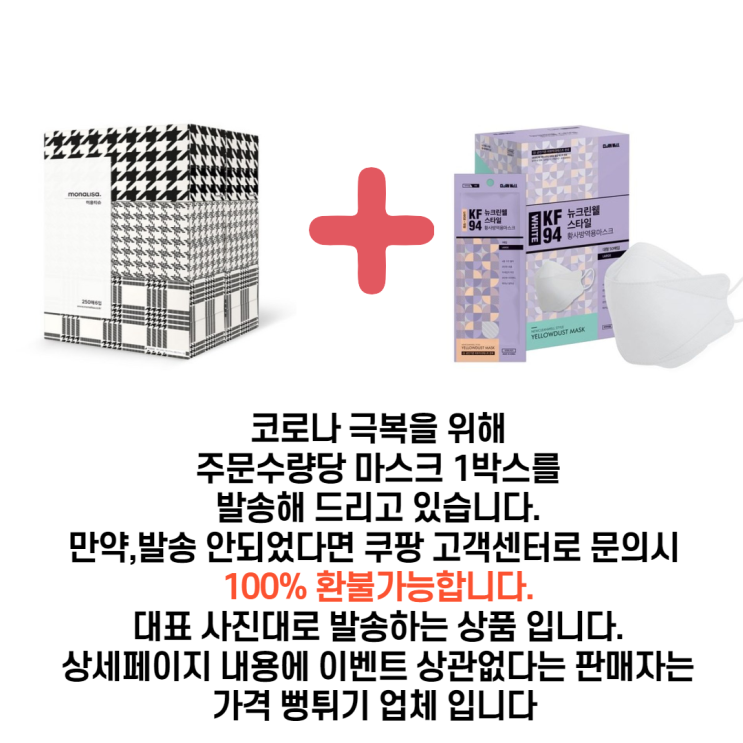 가성비 뛰어난 모나리자 하운드투스 디자인 천연펄프 미용티슈 2겹, 250개입, 30개 좋아요 가성비 뛰어난 모나리자 하운드투스 디자인 천연펄프 미용티슈 2겹, 250개입, 30개 좋아요