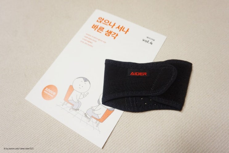  족저근막 아치패드) 에이더 발바닥 아치 밴드 - 발바닥이 불편하세요? 발바닥을 보호하는 얇고 강력한 밴드