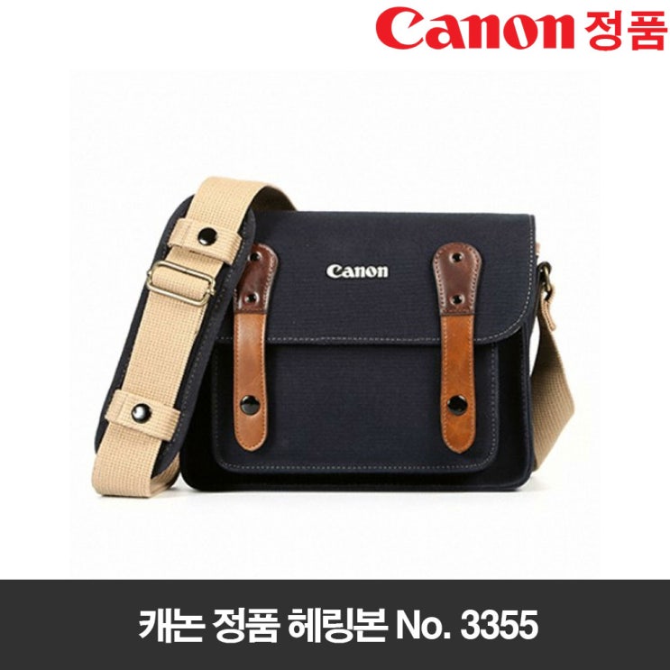 가성비 좋은 Canon 헤링본 정품 카메라 가방 모음 6520, Canon No.3355 좋아요