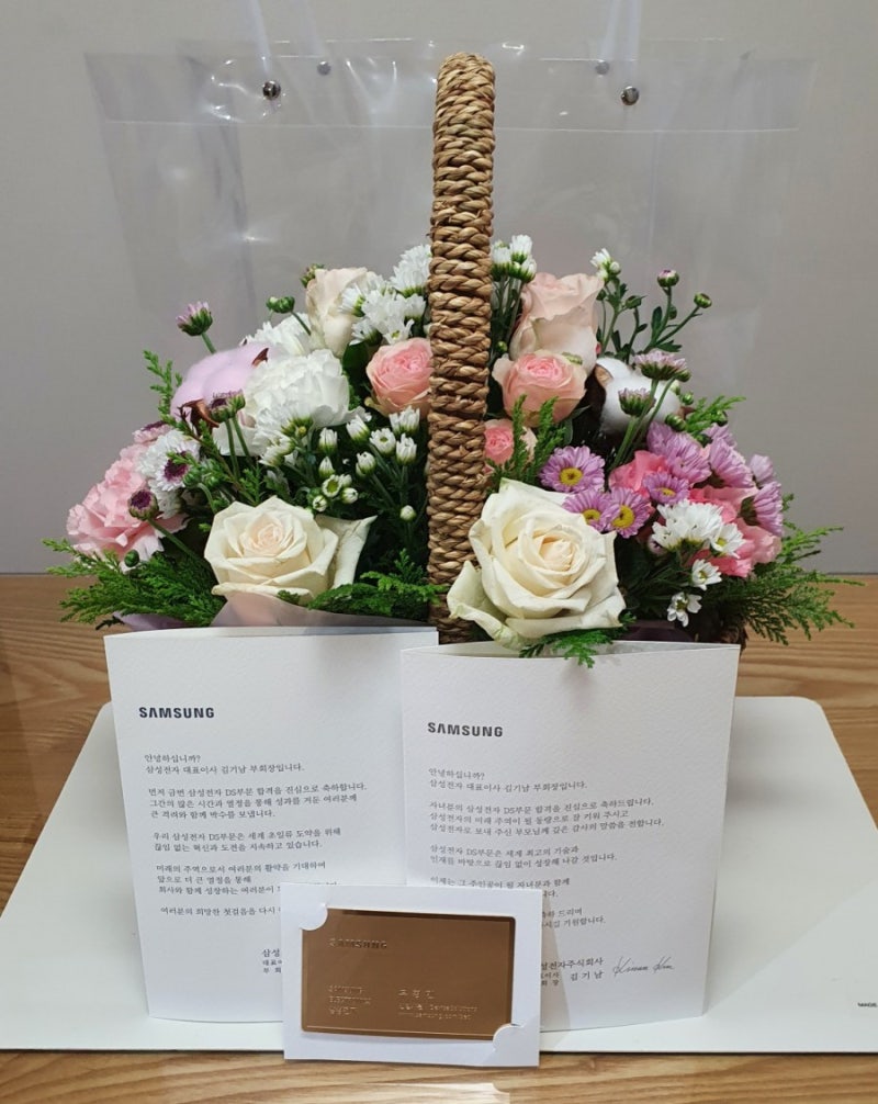 삼성전자 신입사원 부모님이 받는 선물세트(꽃바구니, 감사편지,황금명함) : 네이버 블로그