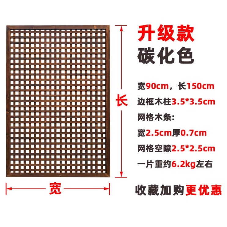 리뷰가 좋은 정원 나무 방부목 울타리 담장 펜스, 90 × 150 cm 추천해요