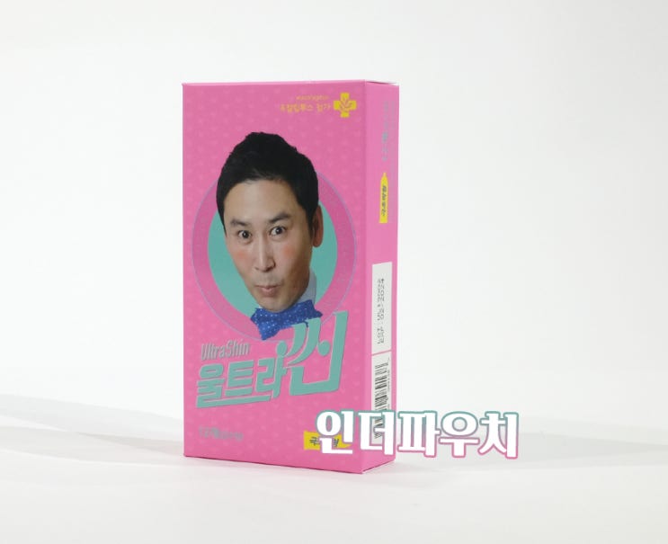  천차만별 콘돔 가격, 가격이 중요 할까요?