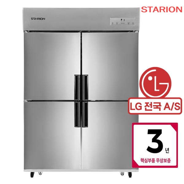 의외로 인기있는 스타리온 업소용 냉장고 45박스 1100리터 LG A/S 3년, 올냉장, (1세대)올메탈 추천합니다