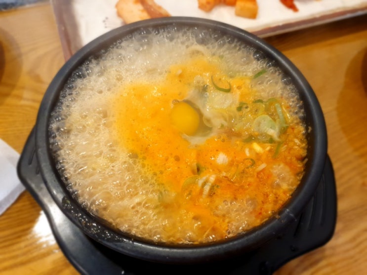  속 풀리는 콩나물국밥 해장국 전주 현대옥 강남교보점 ｜신논현역 강남역 맛집