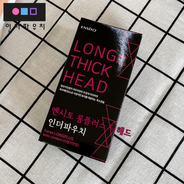  예민한 남자를 위한 콘돔 엔시토 롱플러스 딕헤드 Long Plus 두꺼운 콘돔