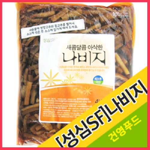 인기 많은 건영푸드 나비지 1kg 통통한 무말랭이와 소스의 꿀맛, 1봉 ···