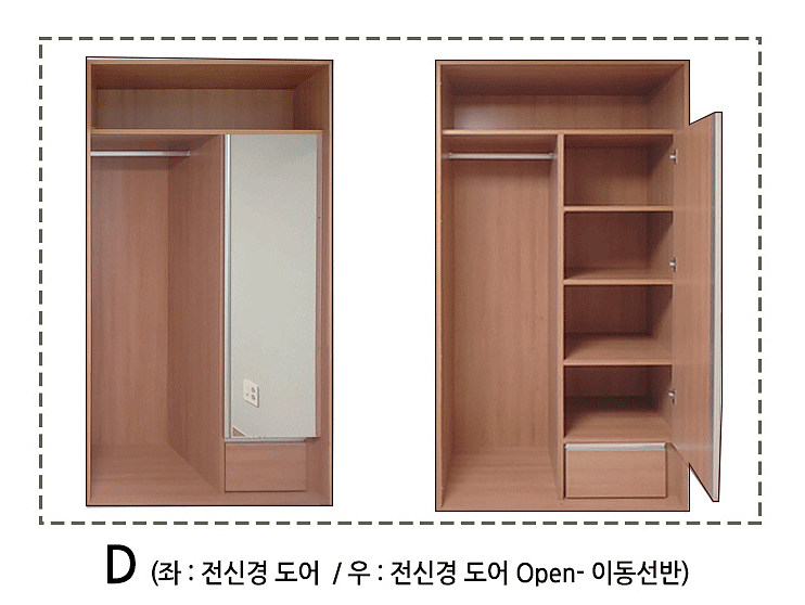 슬라이딩 붙박이장 몸통에 사용하는 이동 선반입니다.