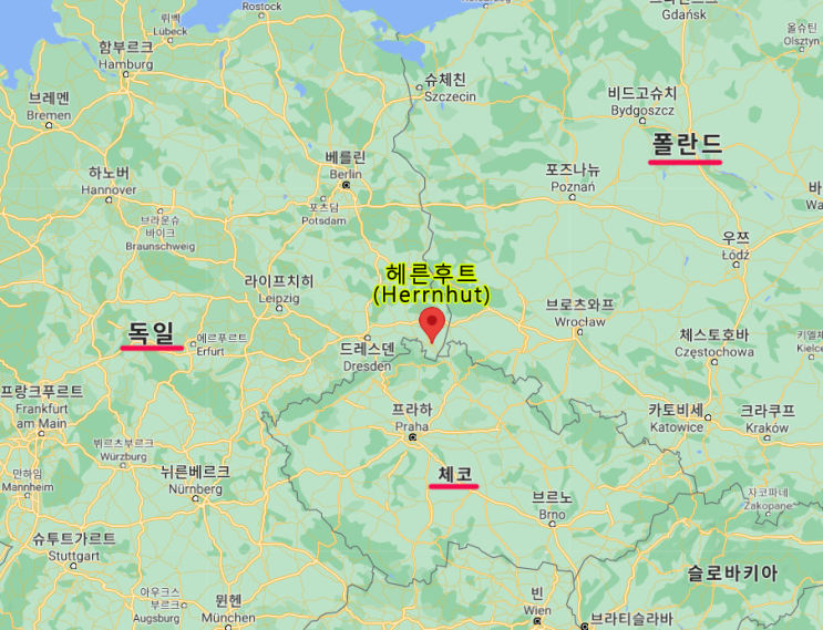  독일 Germany의 헤른후트 공동체