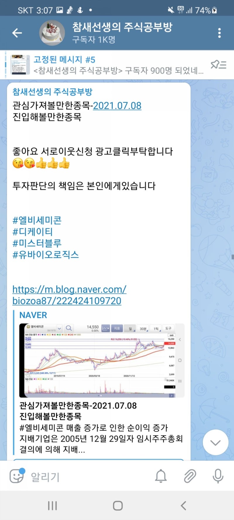 디케이티 31%급등 : 네이버 블로그