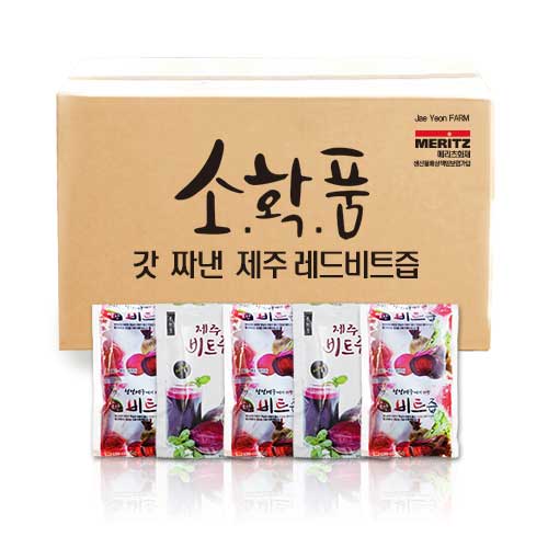 가성비갑 소확품 갓 수확한 비트를 바로 짜낸 제주 레드비트즙 50포, 110ml 좋아요 가성비갑 소확품 갓 수확한 비트를 바로 짜낸 제주 레드비트즙 50포, 110ml 좋아요