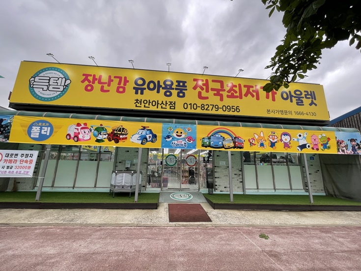 남자소자본창업 안정적인 수익창출