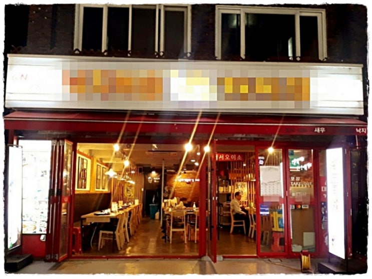  [서대문구 창천동] 신촌, 매출 잘나오는 오토매장 1층 34평 (실사진)