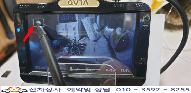 QVIA V939 큐비아 V939 블랙박스 터치스크린 고장, 메뉴(홈) 표시 터치 안됨. QVIA V939 큐비아 V939 블랙박스 터치스크린 고장, 메뉴(홈) 표시 터치 안됨.