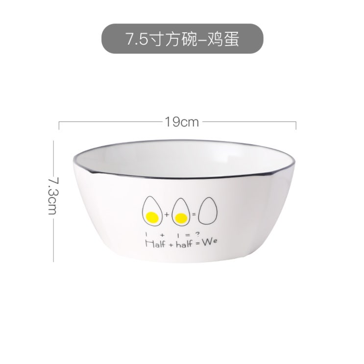 인기있는 전기오븐 도자기 가정용 밥그릇 국그릇 라면그릇 샐러드볼 북유럽스타일의 아이디어 전자레인지 오븐 사용가능, T05-7.5inch네모난 그릇-계란 추천합니다 인기있는 전기오븐 도자기 가정용 밥그릇 국그릇 라면그릇 샐러드볼 북유럽스타일의 아이디어 전자레인지 오븐 사용가능, T05-7.5inch네모난 그릇-계란 추천합니다