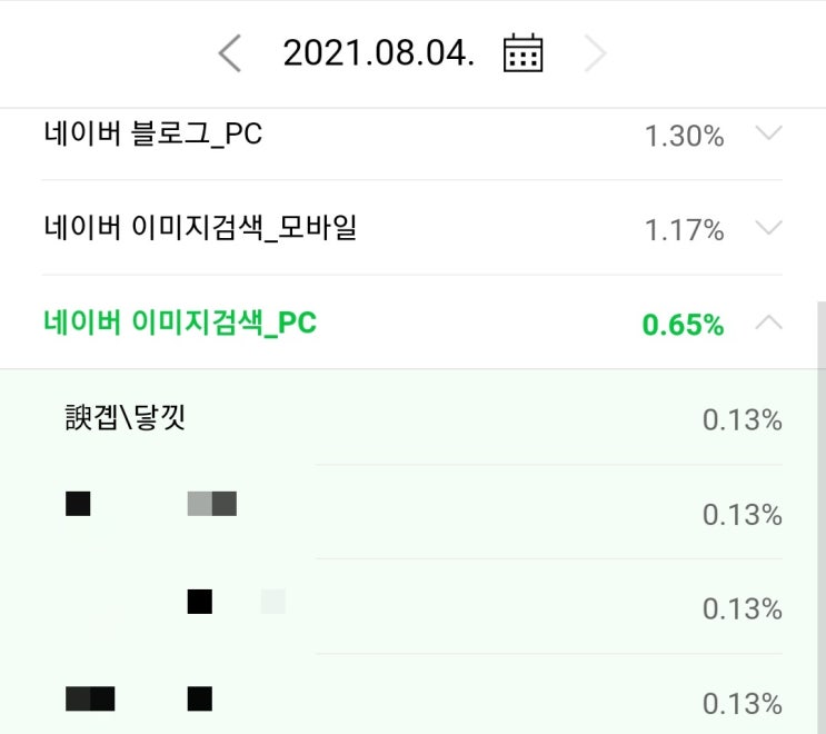  어뷰징 트래픽 공격?  諛곕\닿낏