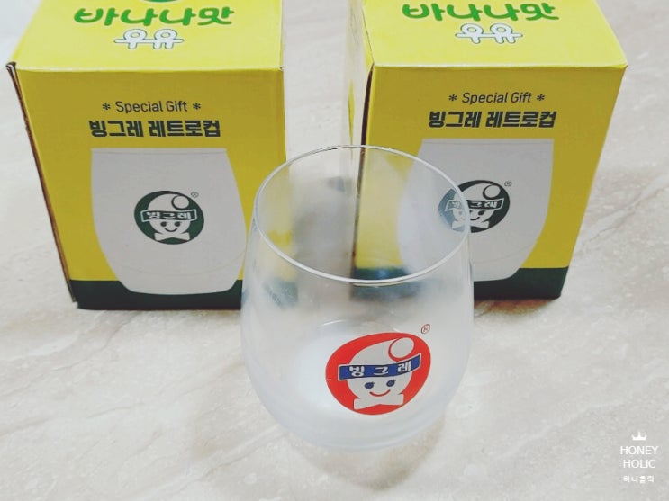  이마트 샤인 머스캣 / 빙그레 바나나우유 레트로컵 / 자주 모나미볼펜