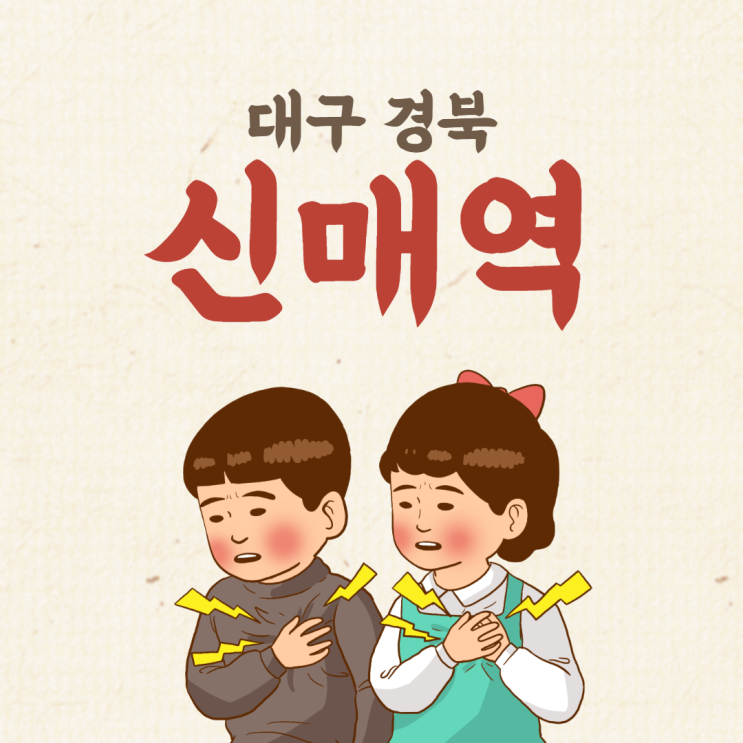  건설안전교육이수증 기초필증