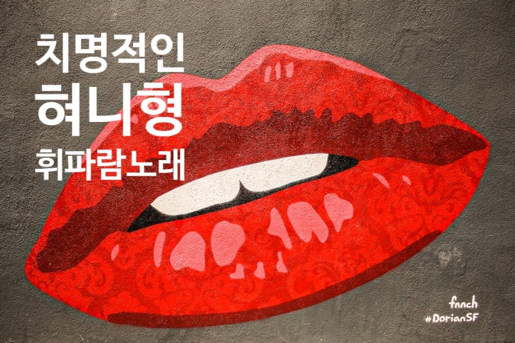  방구석 연주회