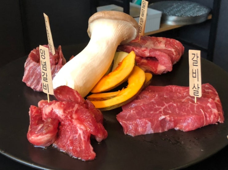  [세종 소고기 우수미] 고운동 소고기 맛집이라는 우수미에서 우수미세트 먹어보기 !