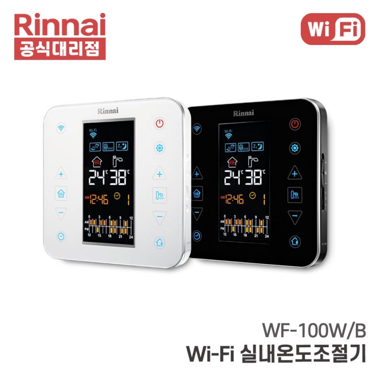 인기있는 린나이 실내온도조절기 WF-100W 스마트 보일러 와이파이, 블랙 ··· 인기있는 린나이 실내온도조절기 WF-100W 스마트 보일러 와이파이, 블랙 ···