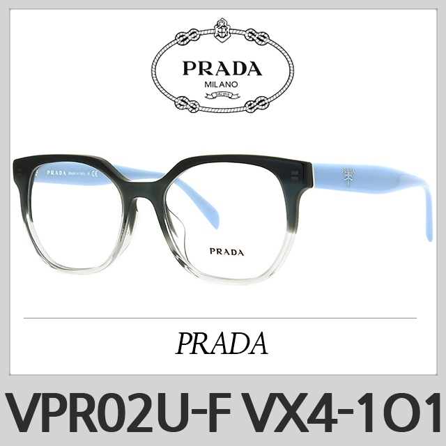 당신만 모르는 VPR02U-F VX4-1O1 프라다 안경테 VPR02UF 좋아요