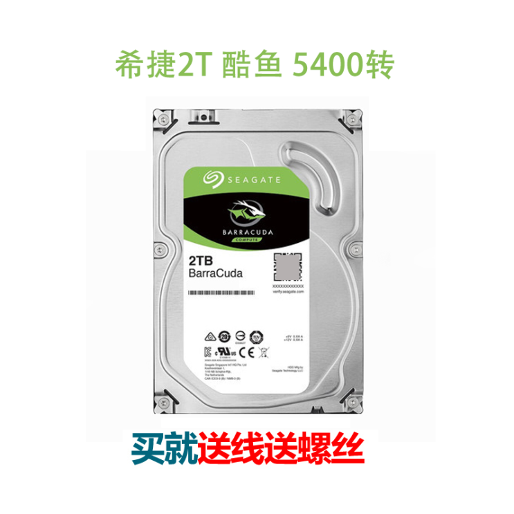 구매평 좋은 외장SSD STWD/WesternDigital1T2T3T4T데스크톱 기계 하드디스크 올뉴 컴퓨터, 기본, T03-초코릿색 ···