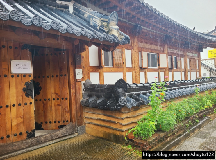 전주한옥마을 비빔밥 맛집 / 전주 고궁수라간 후기! 전주한옥마을 비빔밥 맛집 / 전주 고궁수라간 후기!